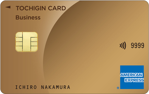 ゴールドエッジ ビジネス 