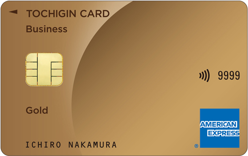 ゴールド ビジネス